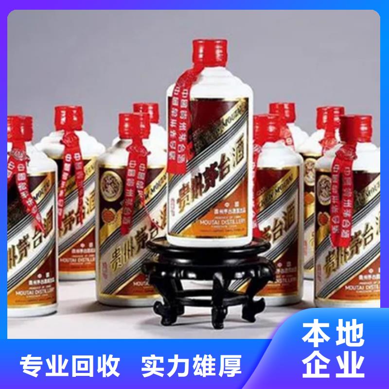 安宁高价回收茅台酒价格表