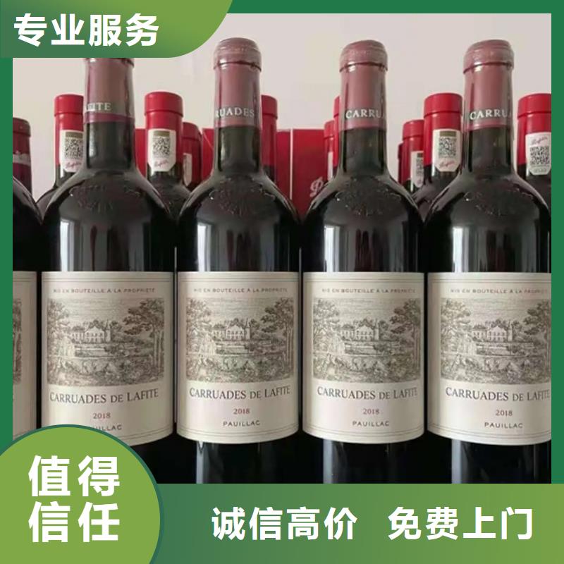 祥云高价回收烟酒正规回收公司