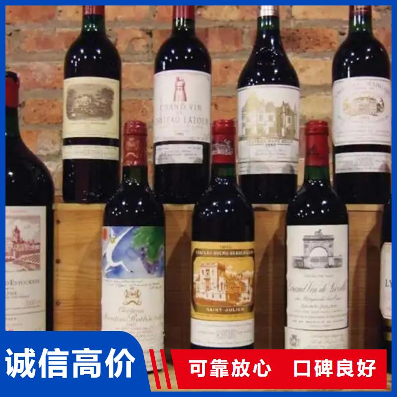 广南高价回收茅台酒