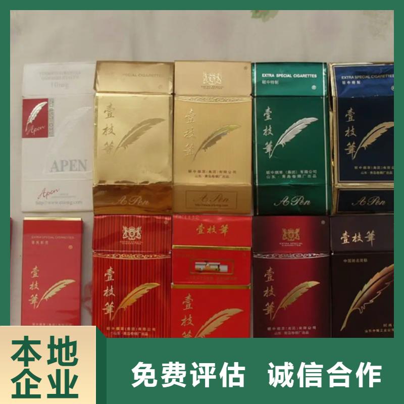 建水回收烟酒正规回收公司