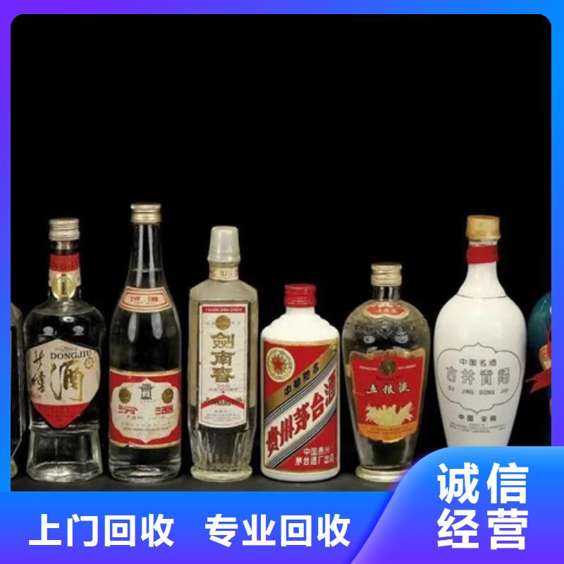 红河回收五粮液童叟无欺