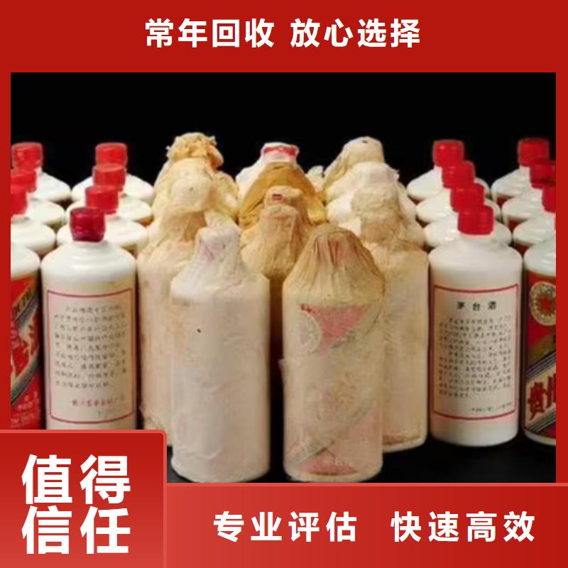 广南高价回收茅台酒