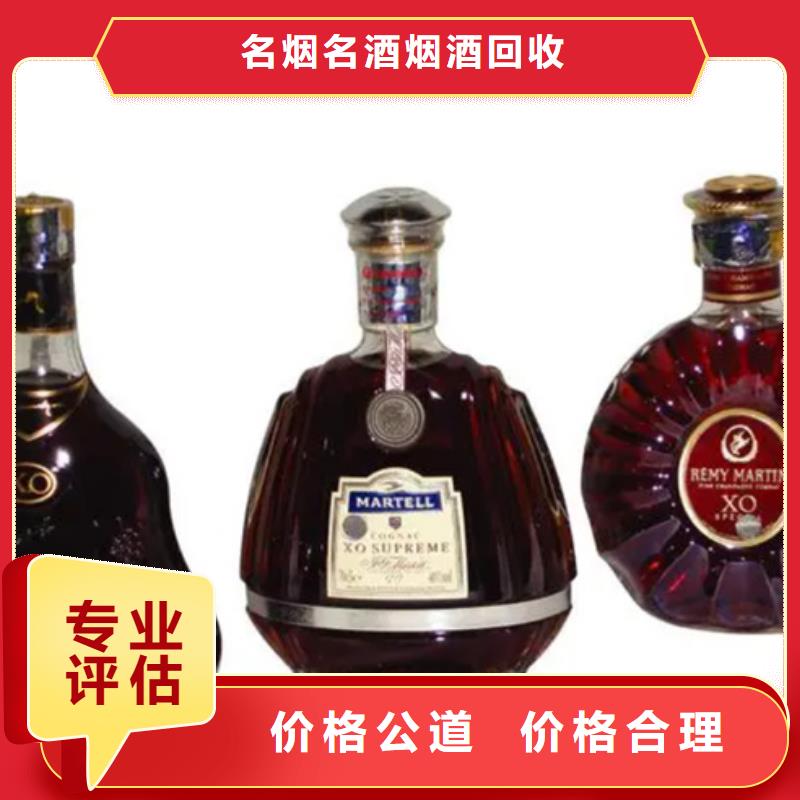 河口回收红酒童叟无欺