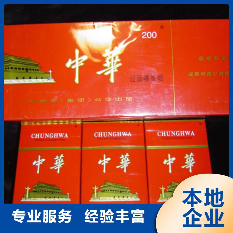 巍山回收名烟名酒实体店回收