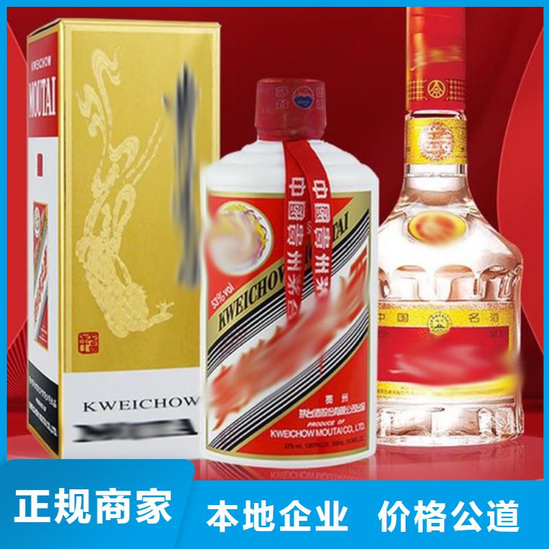 会泽县回收烟酒24小时回收