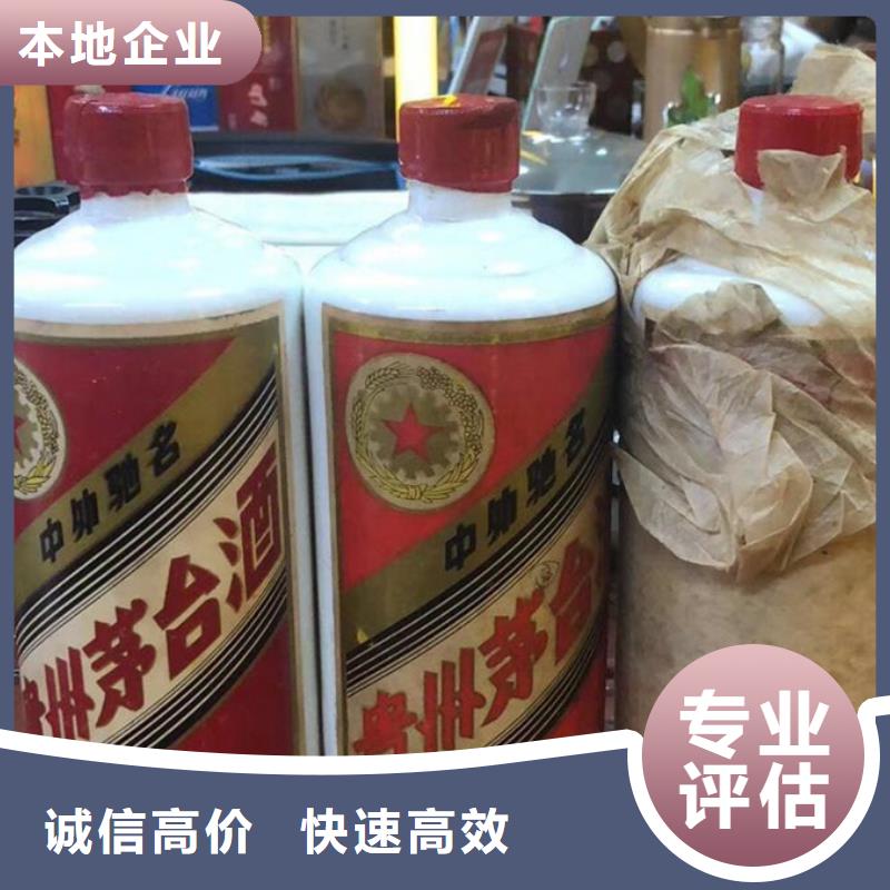 洱源礼品回收诚信经营