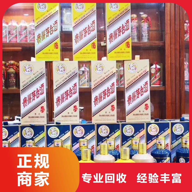 红河兴回收五粮液高价回收