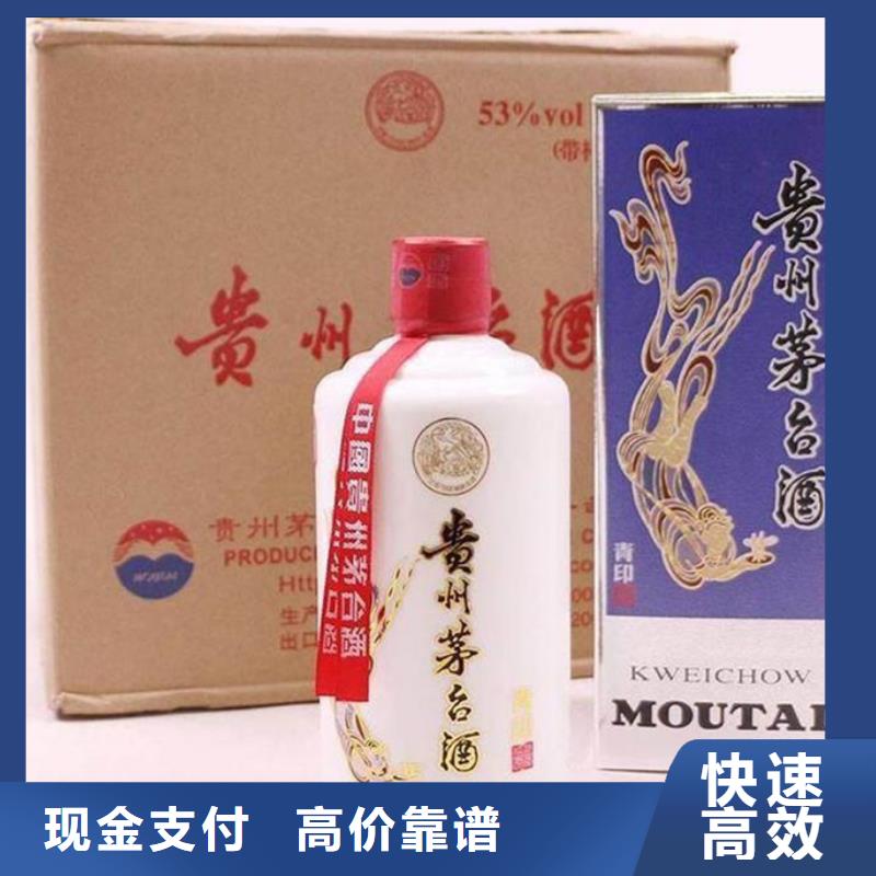 蒙自市老茅台酒回收2025回收价格