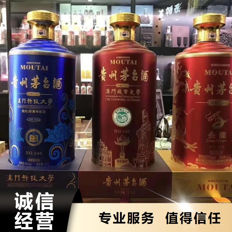 洱源烟酒回收诚信经营