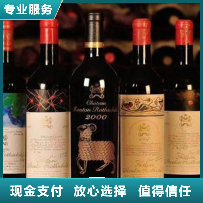 石屏高价回收茅台酒2025回收价格