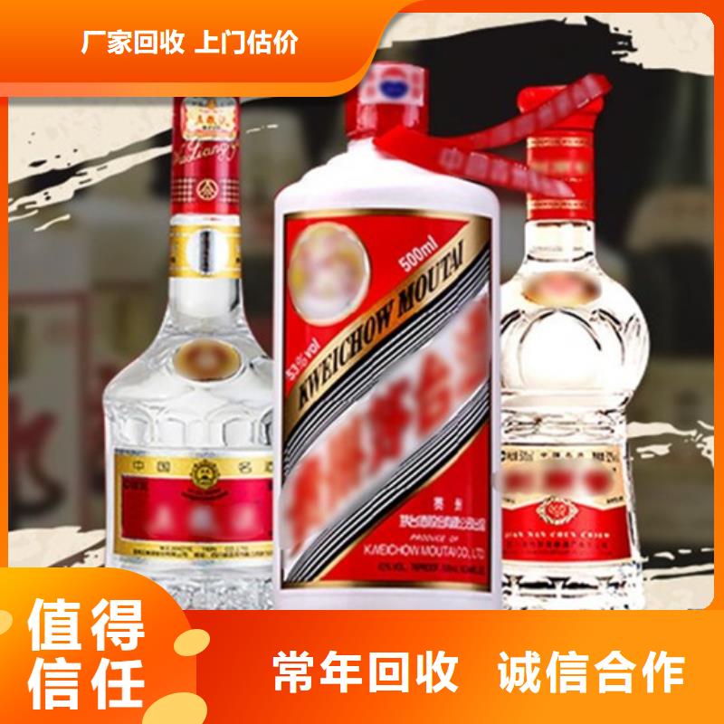 红河回收五粮液童叟无欺