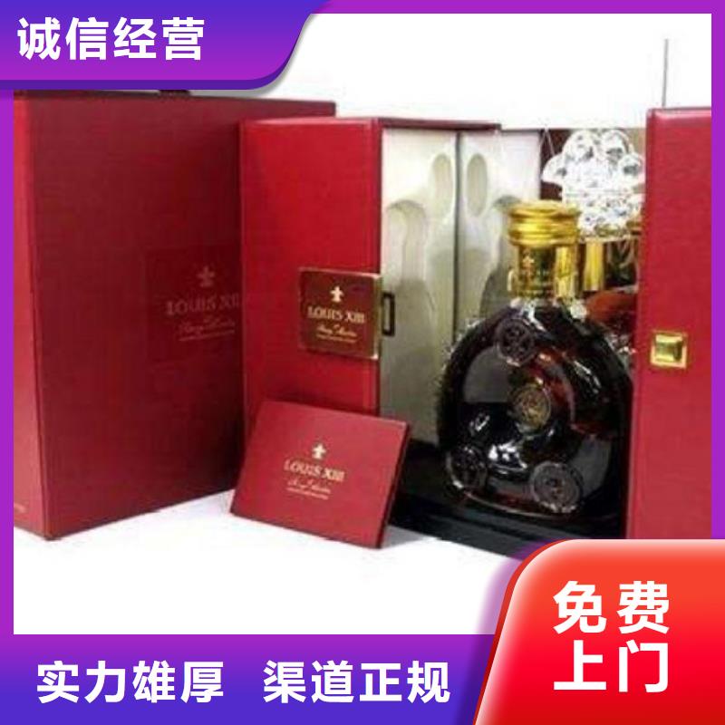 河口回收红酒童叟无欺