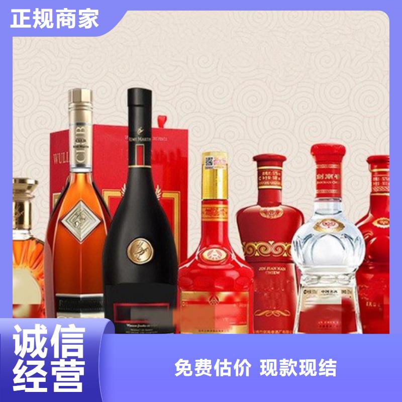 云龙烟酒回收诚信经营