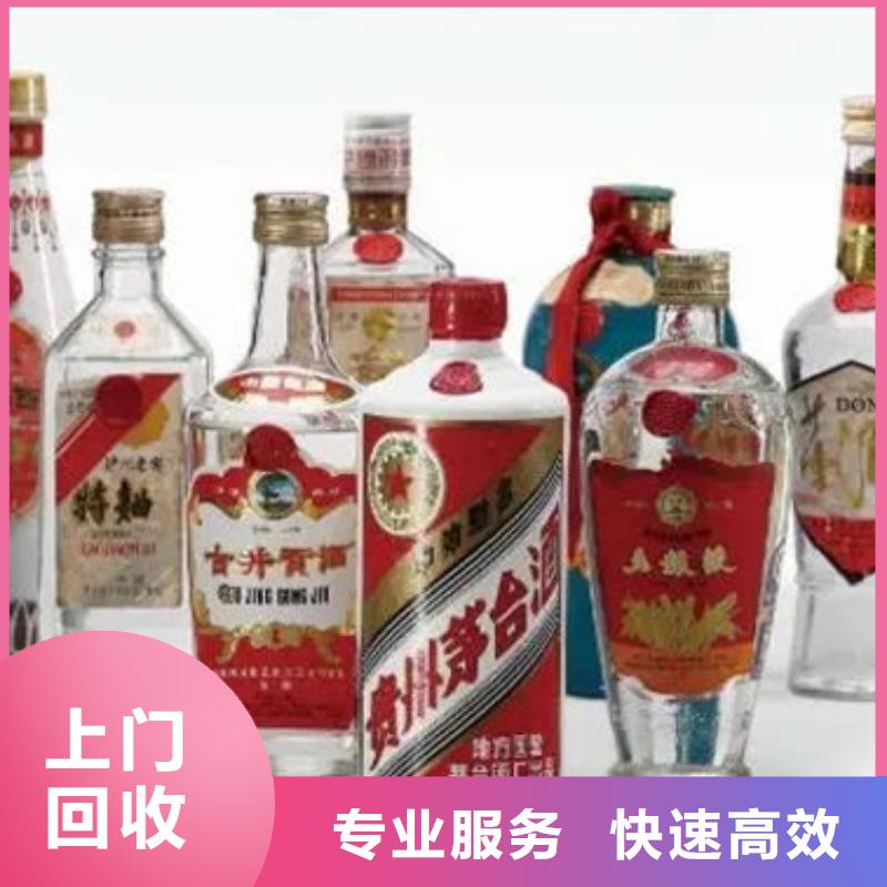 富源县回收烟酒高价上门