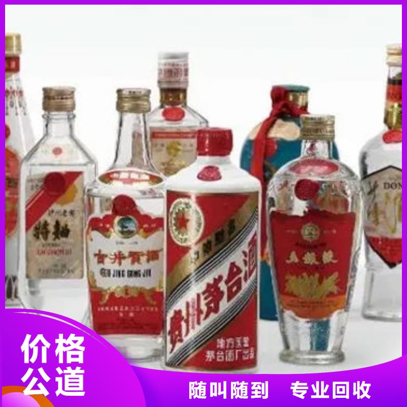 勐腊高价回收烟酒