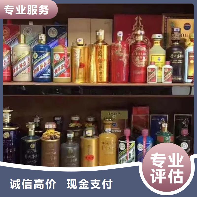 回收礼品上门回收