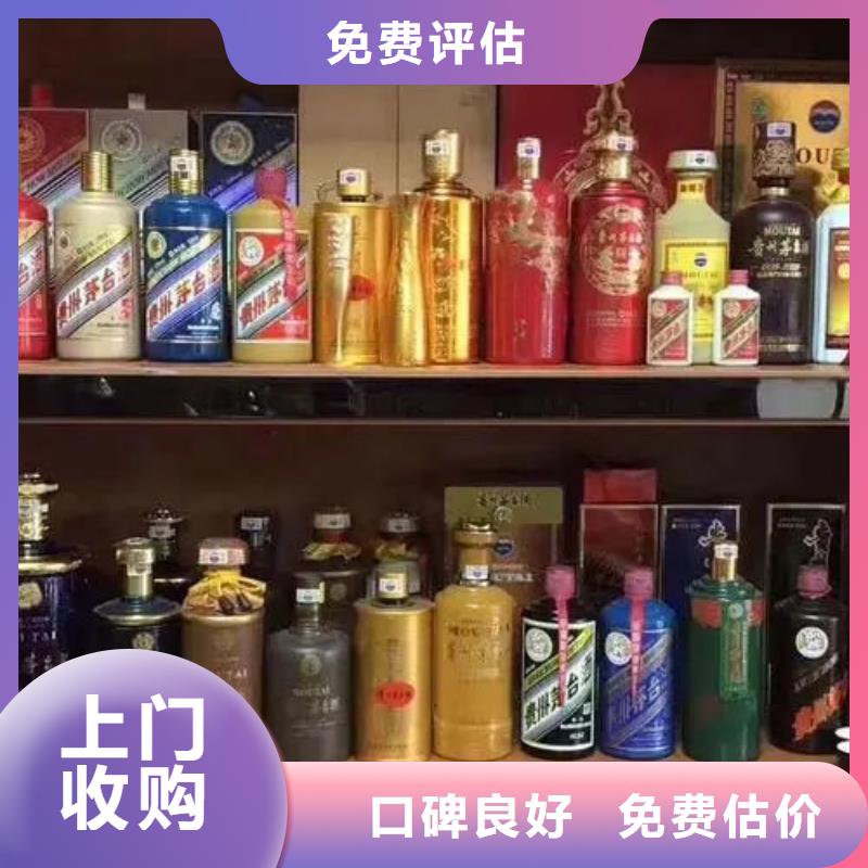 大理市回收红酒实体店回收