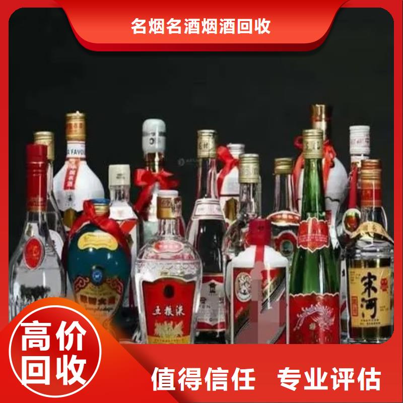 绿春回收茅台酒24小时回收