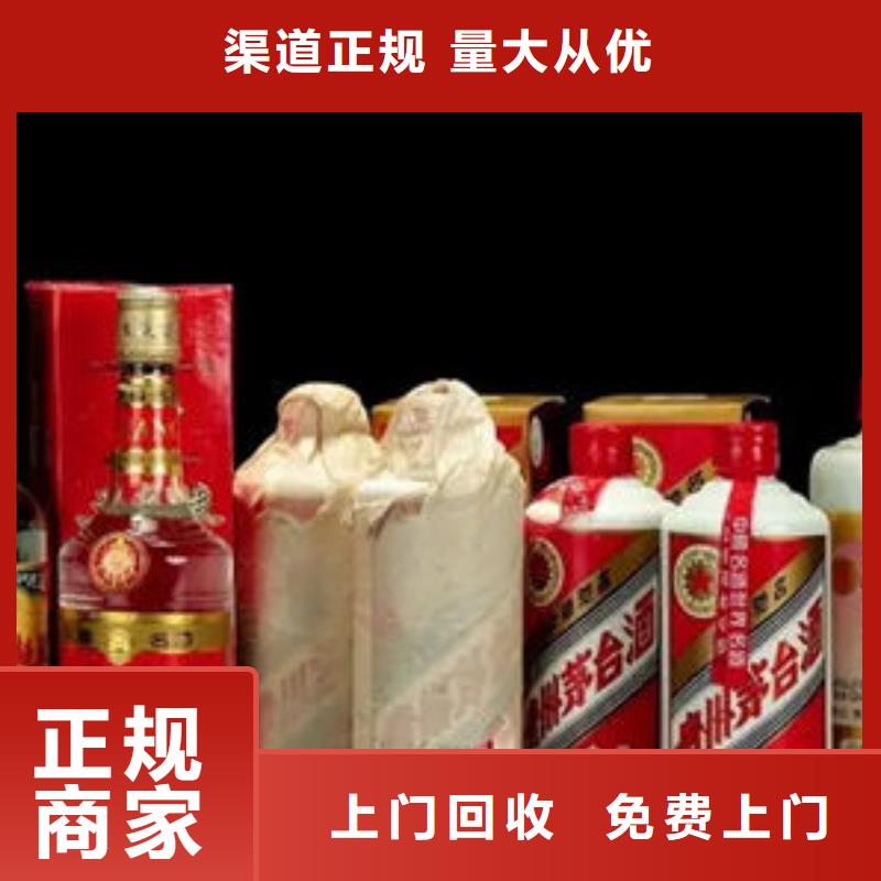 富源回收老酒