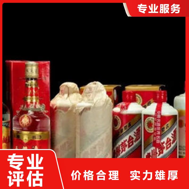 绿春回收茅台酒24小时回收