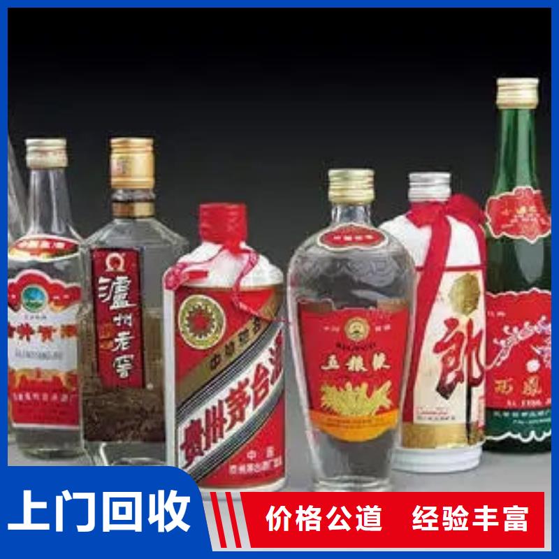 南华回收红酒童叟无欺