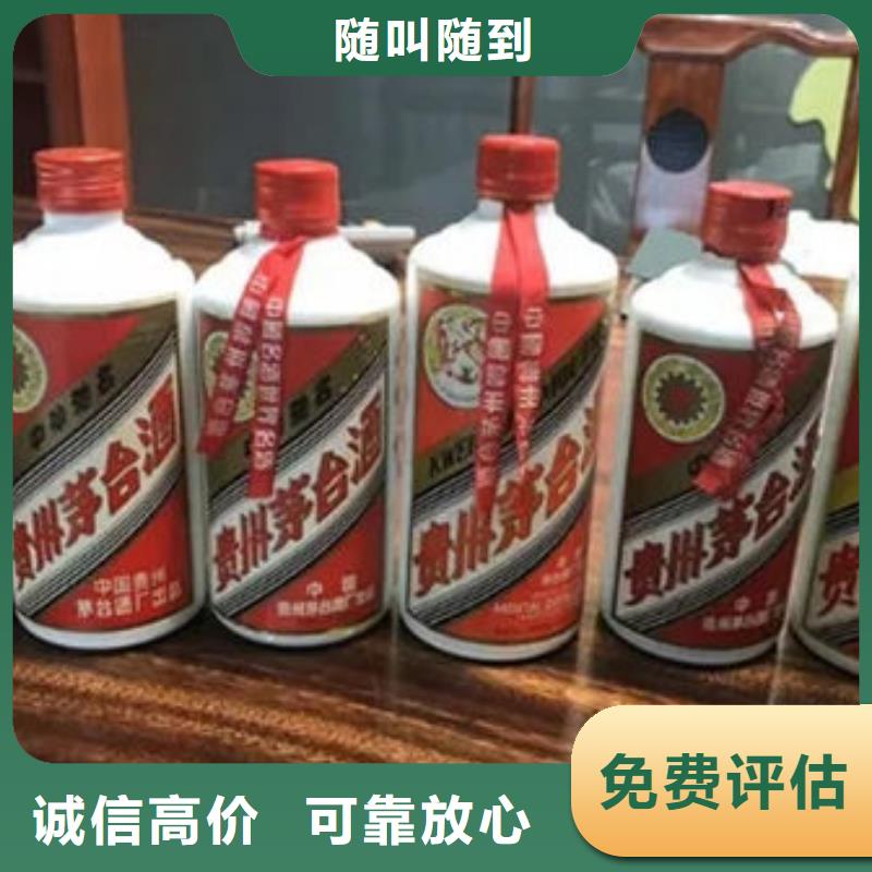 建水回收烟酒正规回收公司