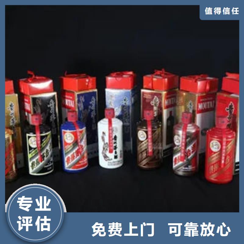 会泽县回收烟酒24小时回收