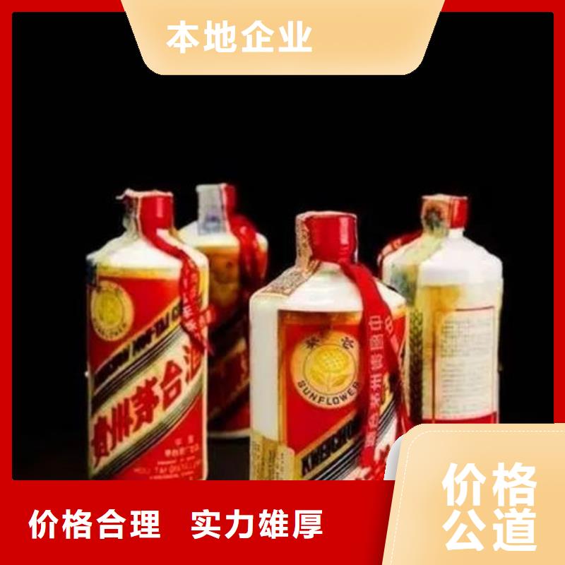洱源礼品回收诚信经营