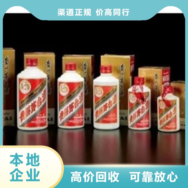 石屏高价回收茅台酒2025回收价格
