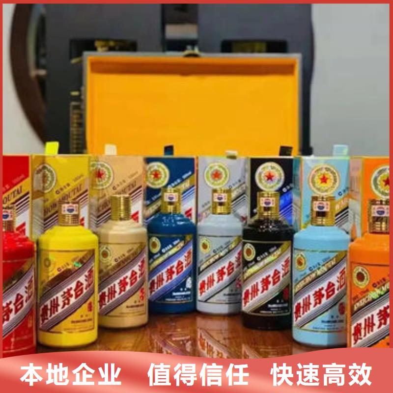个旧烟酒回收