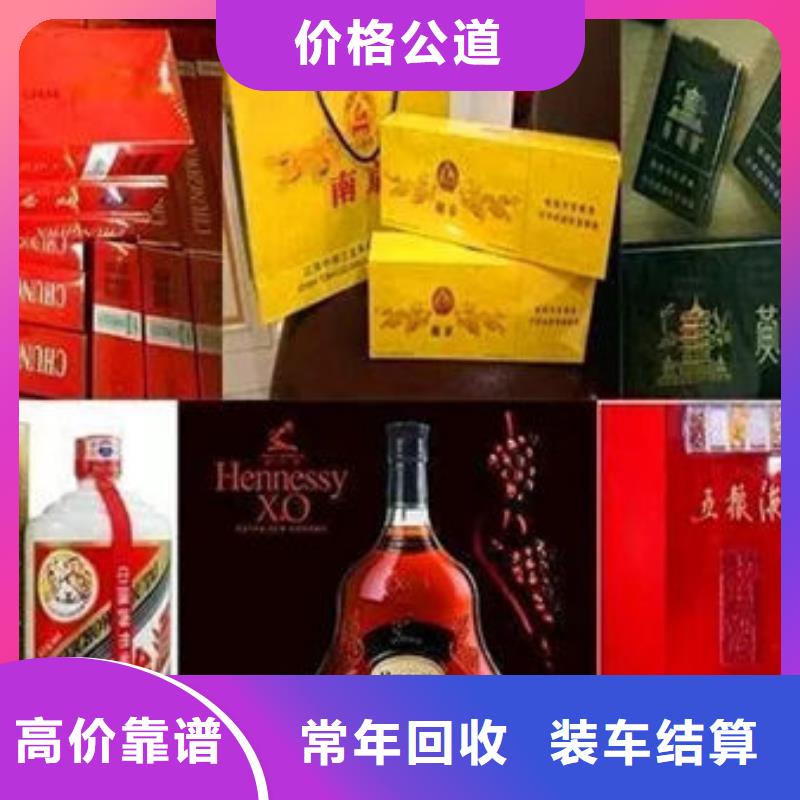 安宁高价回收茅台酒价格表