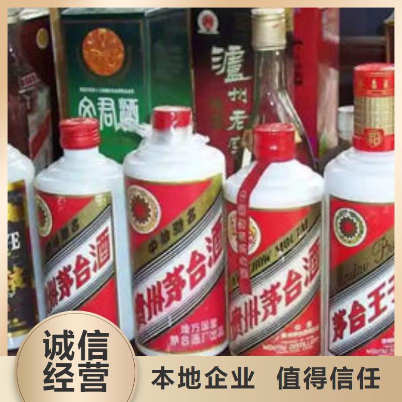 师宗县高价回收烟酒实体店回收