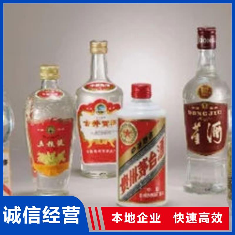 洱源烟酒回收诚信经营