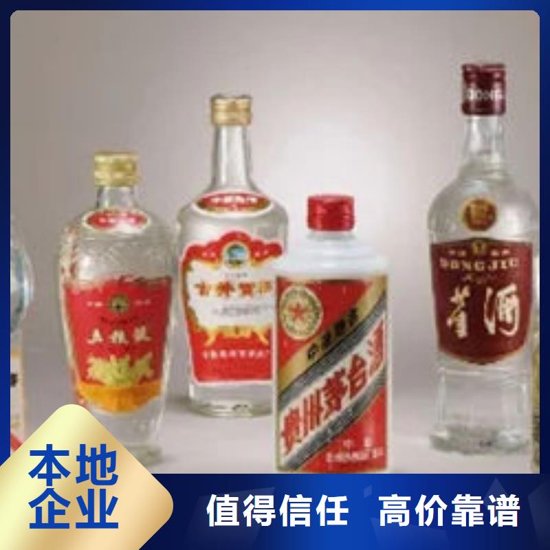 永平礼品回收2025回收价格