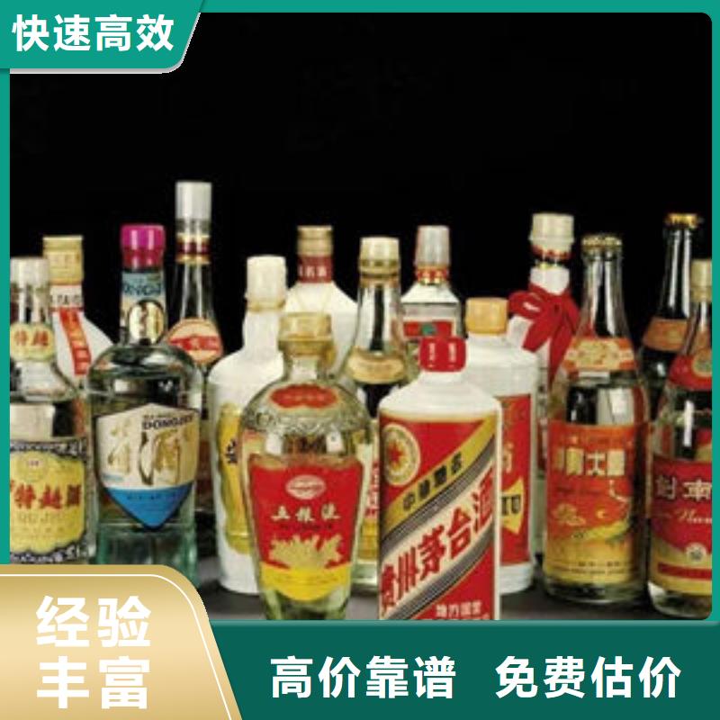 师宗县高价回收烟酒实体店回收