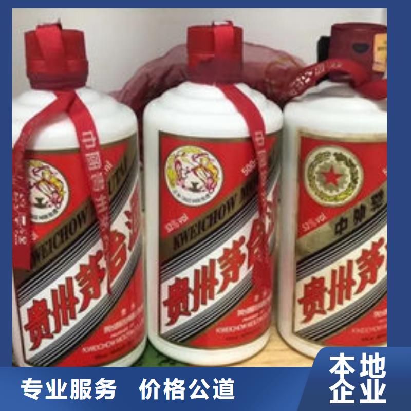开远市回收名烟名酒全市24小时