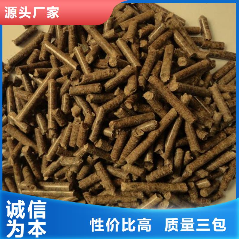 平陆锅炉燃烧颗粒厂家