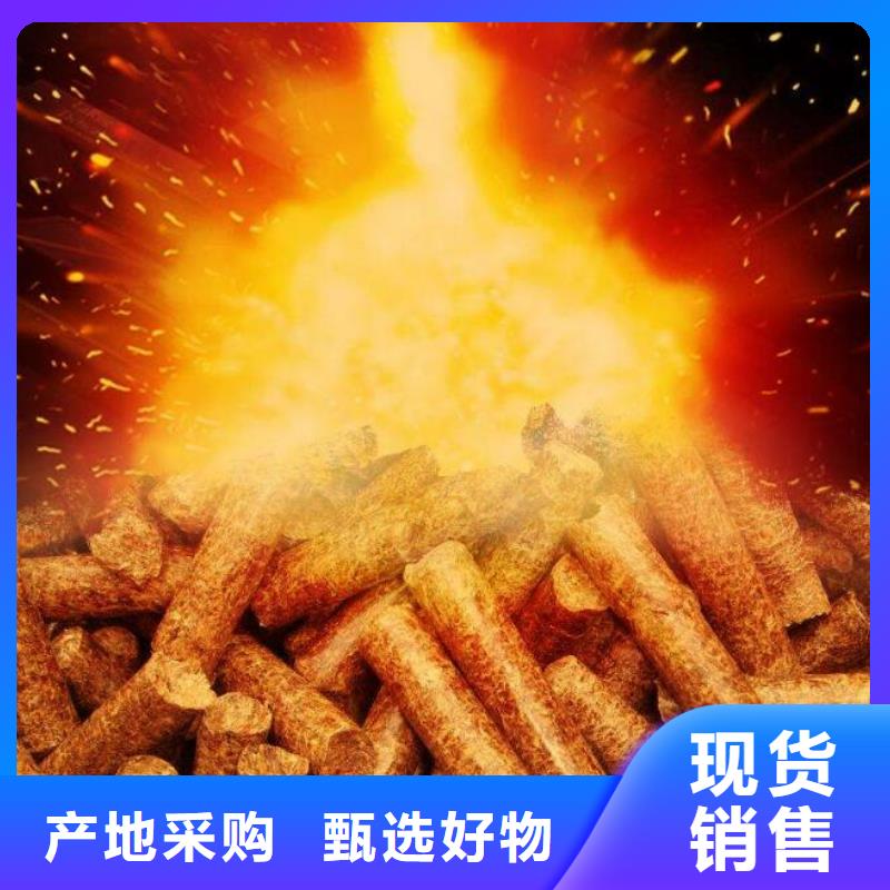 汤阴燃烧颗粒小炉料