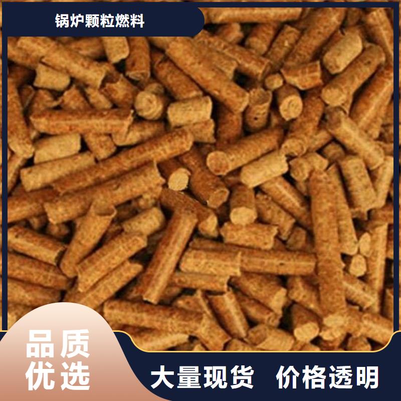 卢龙颗粒燃料小炉料