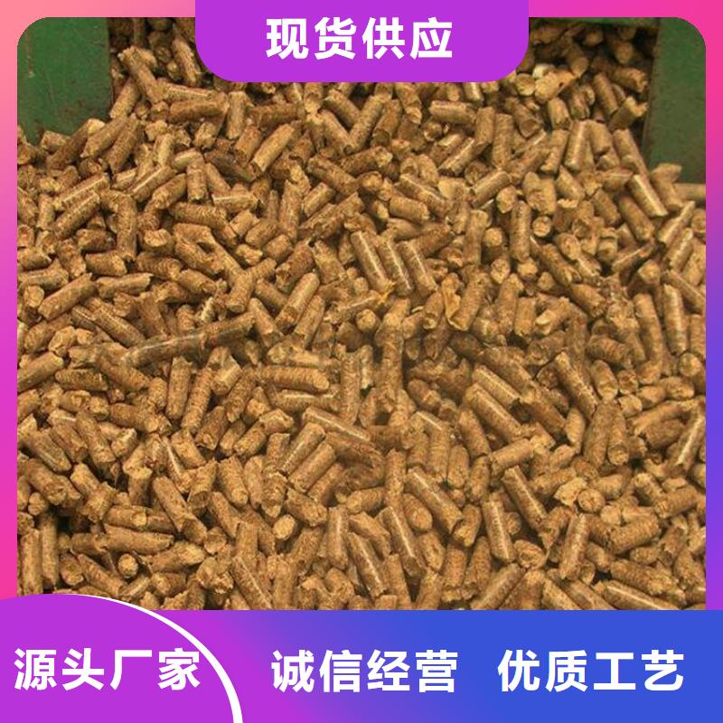 锅炉颗粒燃料松木燃烧颗粒小炉料