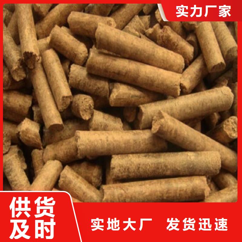 南皮县锅炉燃烧颗粒厂家