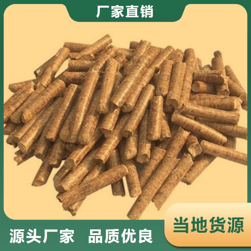 定兴县取暖颗粒燃料厂家