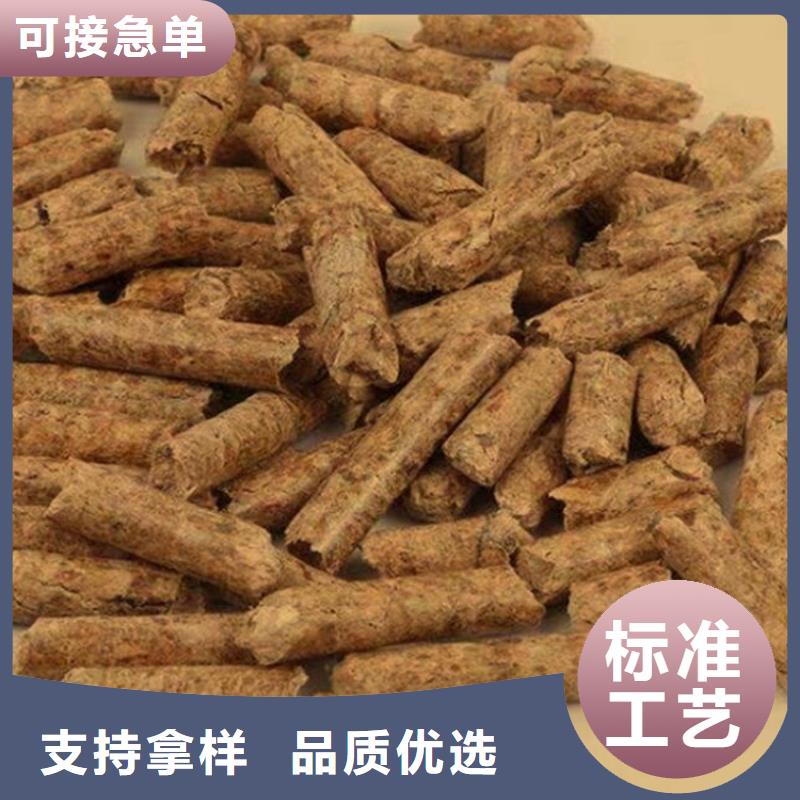 安国锅炉颗粒燃料出厂价