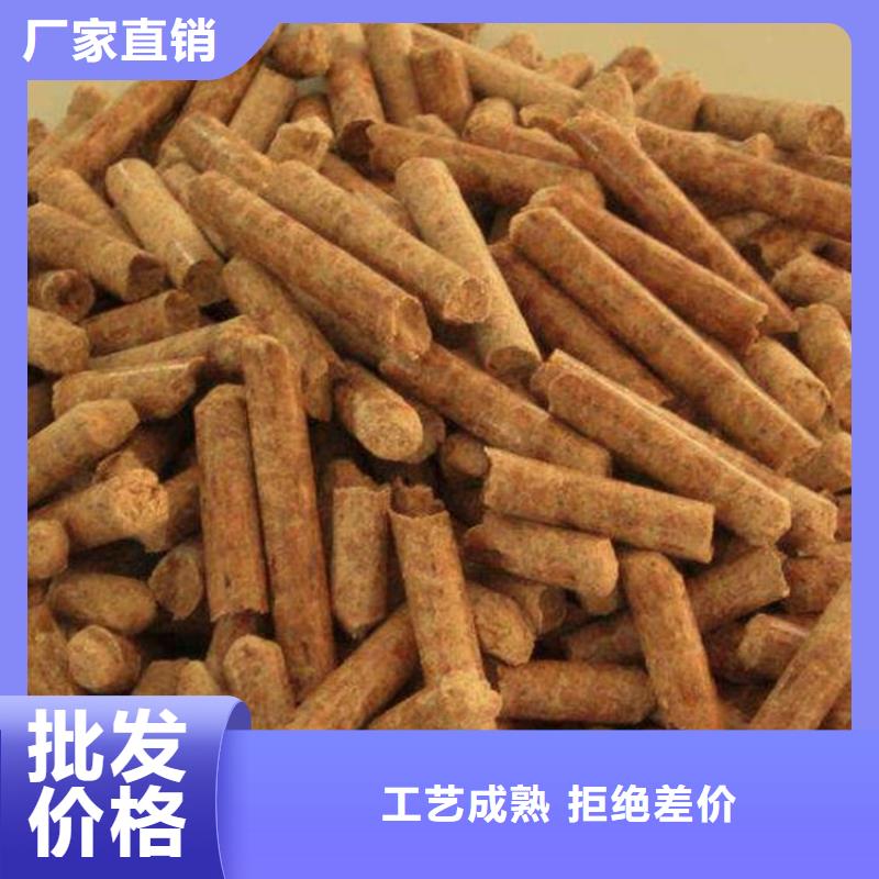 蒙阴锅炉颗粒燃料小炉料