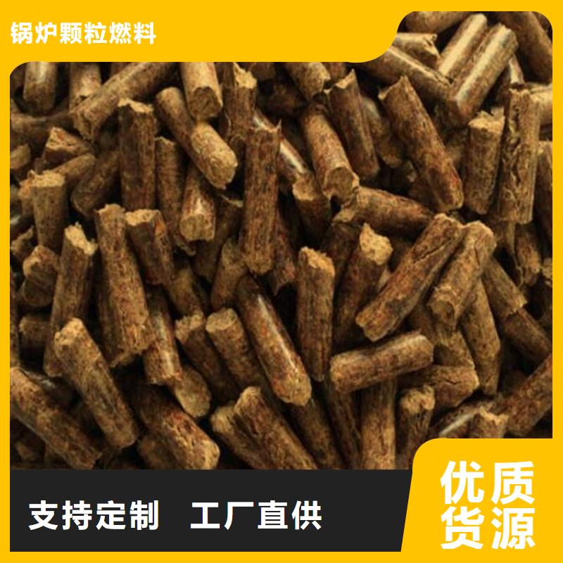 宁武木质颗粒燃料生产厂