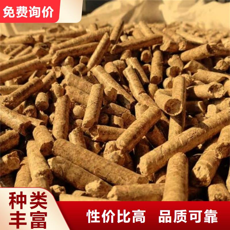 易县锅炉颗粒燃料小炉料