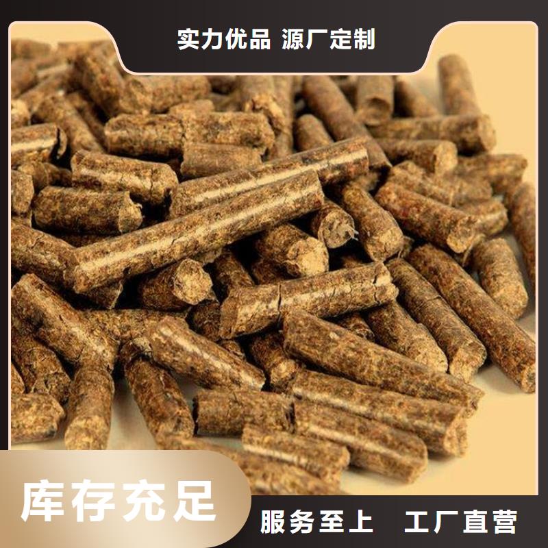 锅炉颗粒燃料松木燃烧颗粒小炉料