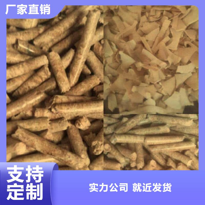 易县壁炉颗粒燃料推荐