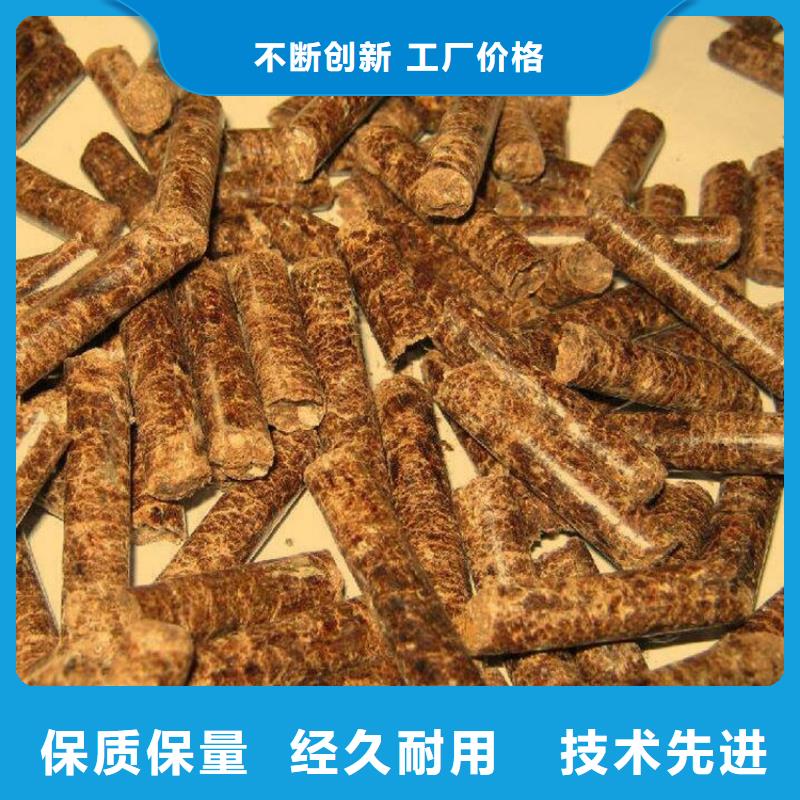 东明木质颗粒燃料批发