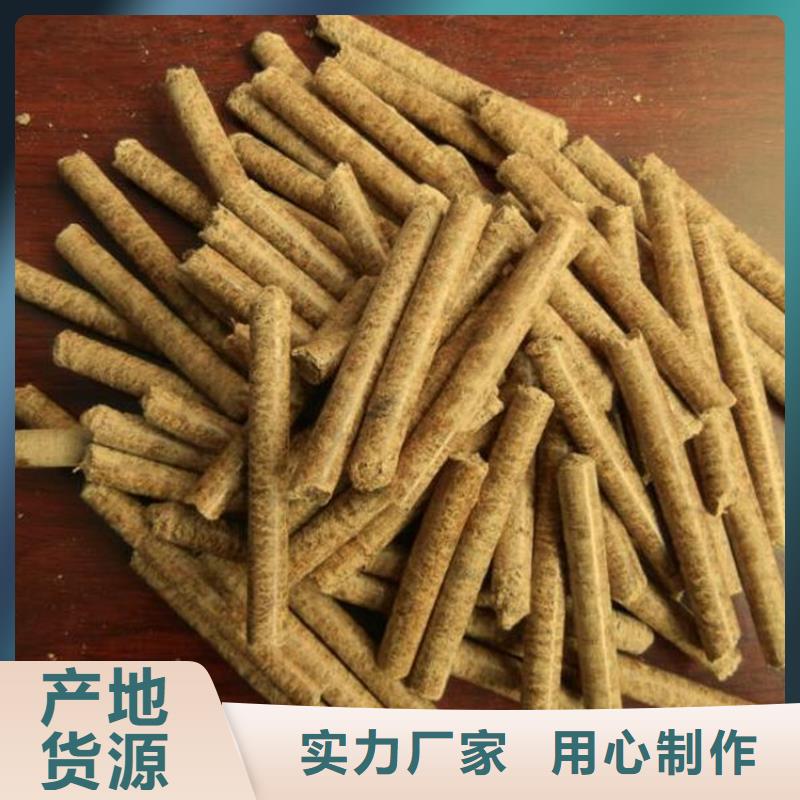 阜平不结焦颗粒燃料推荐